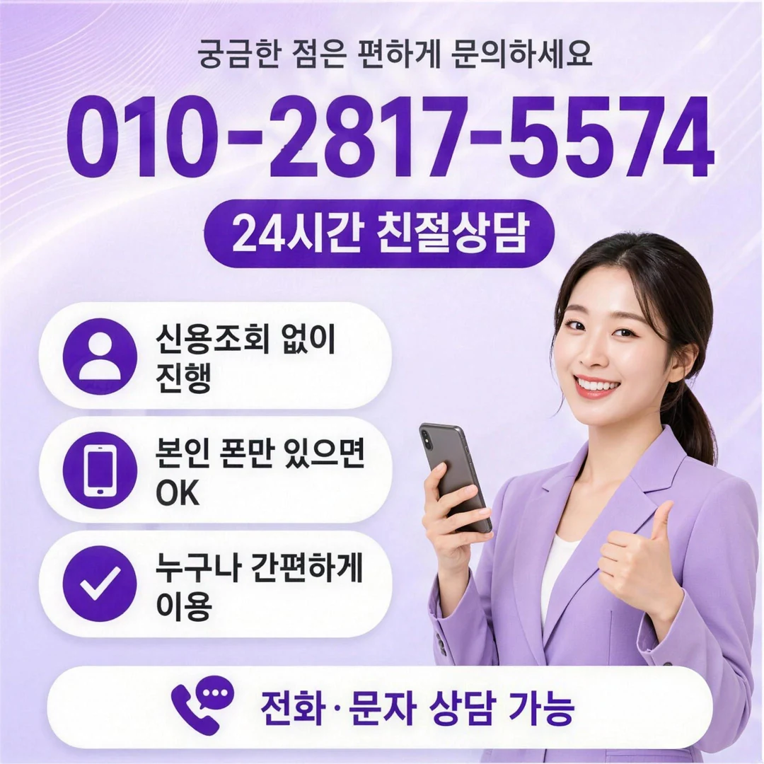 국세청 정식등록