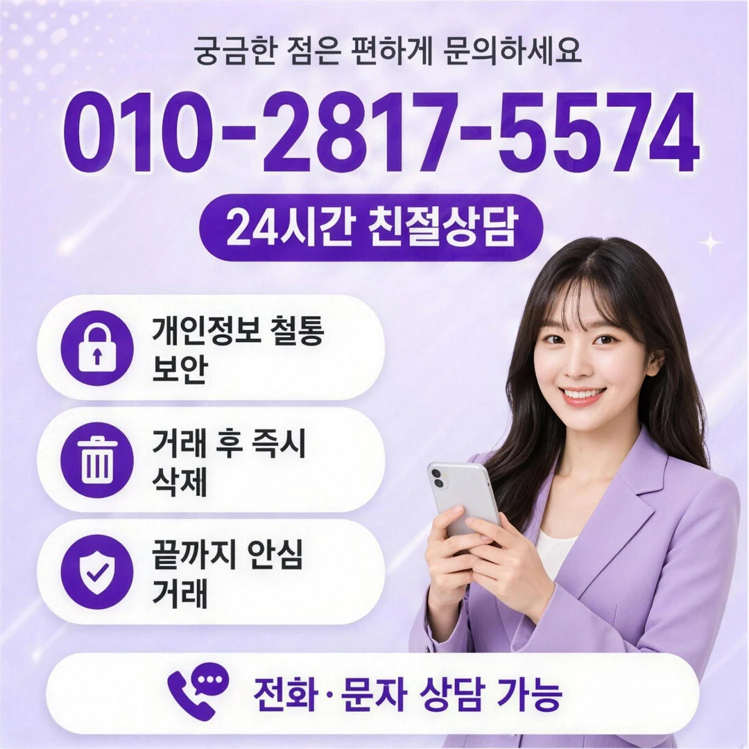신용점수 영향없음