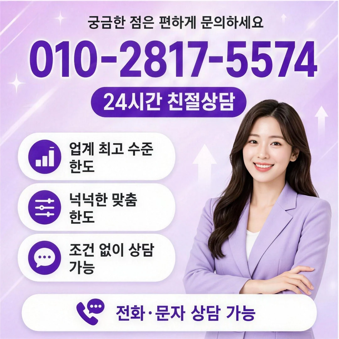 무이자 할부가능
