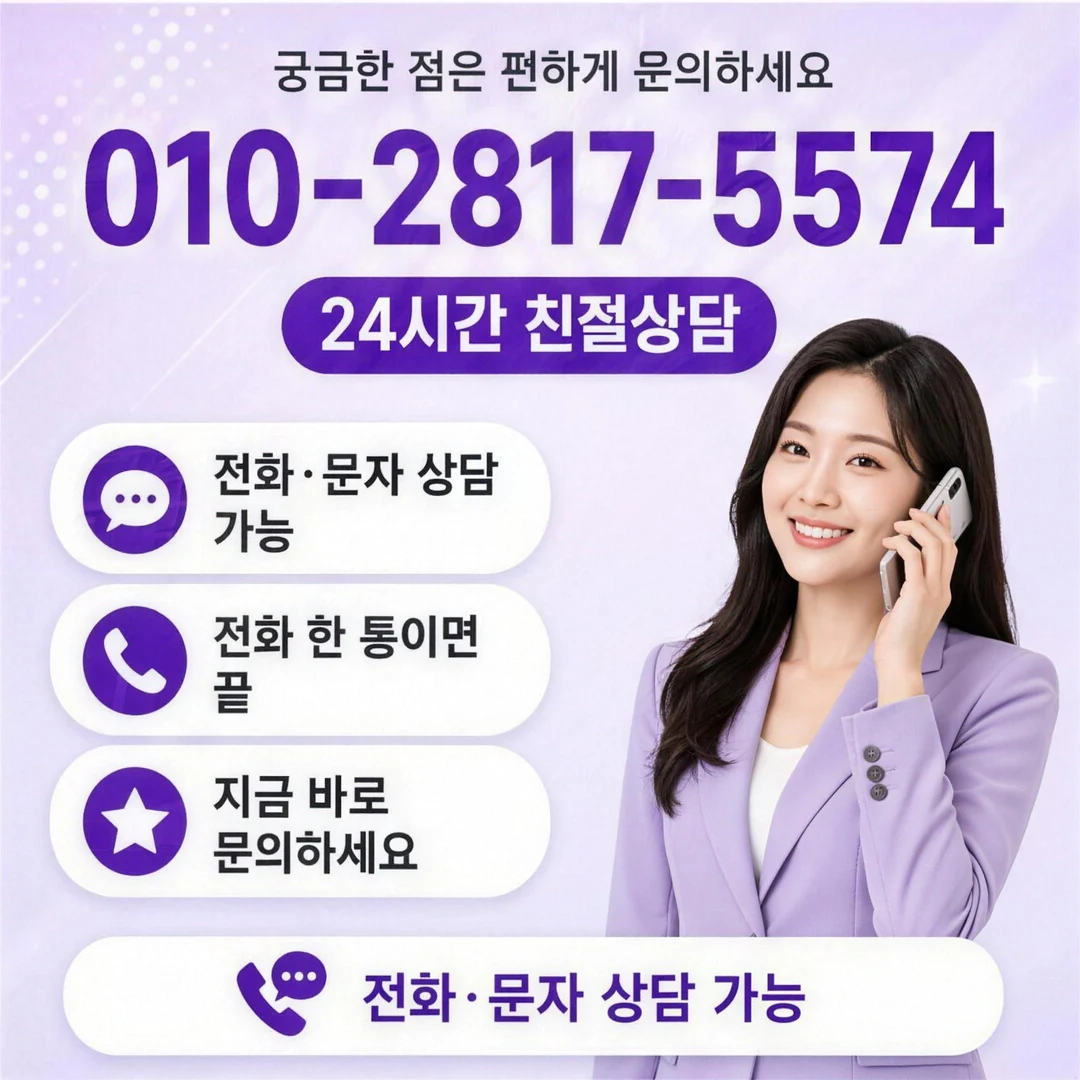 전화 문자 편한 쪽으로